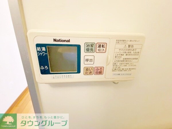設備(設備)