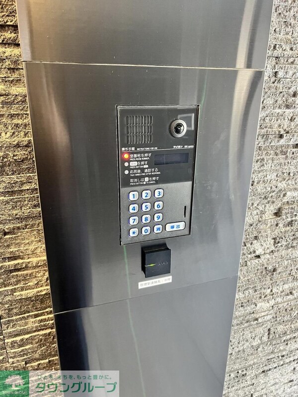 共有部分(部屋探しは株式会社　タウンハウジング　までお気軽にお問合せ…)