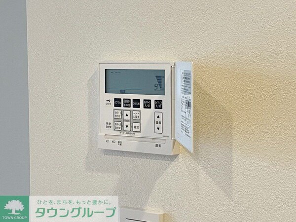 設備(設備)