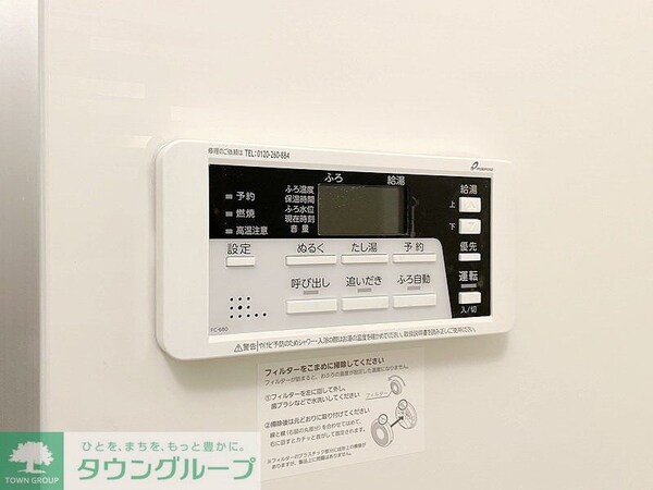 その他室内・内装(※別号室参考写真です※)