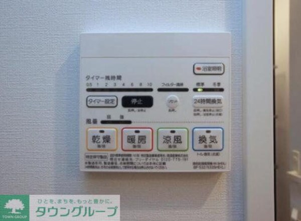 設備(設備)