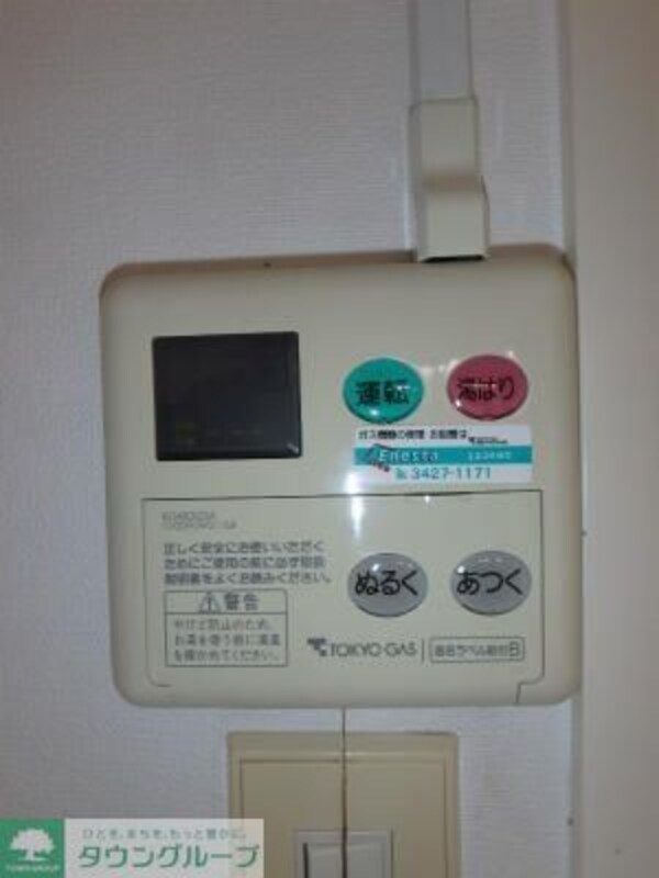設備(※別部屋参考写真)