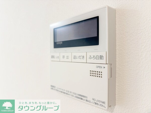 設備(設備)