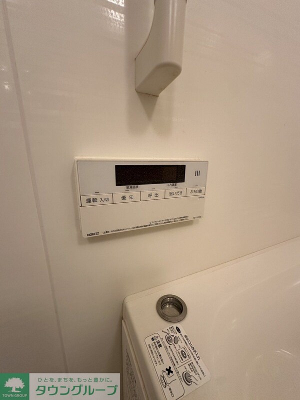 設備(設備)