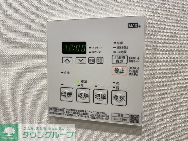 設備(★浴室乾燥機★)