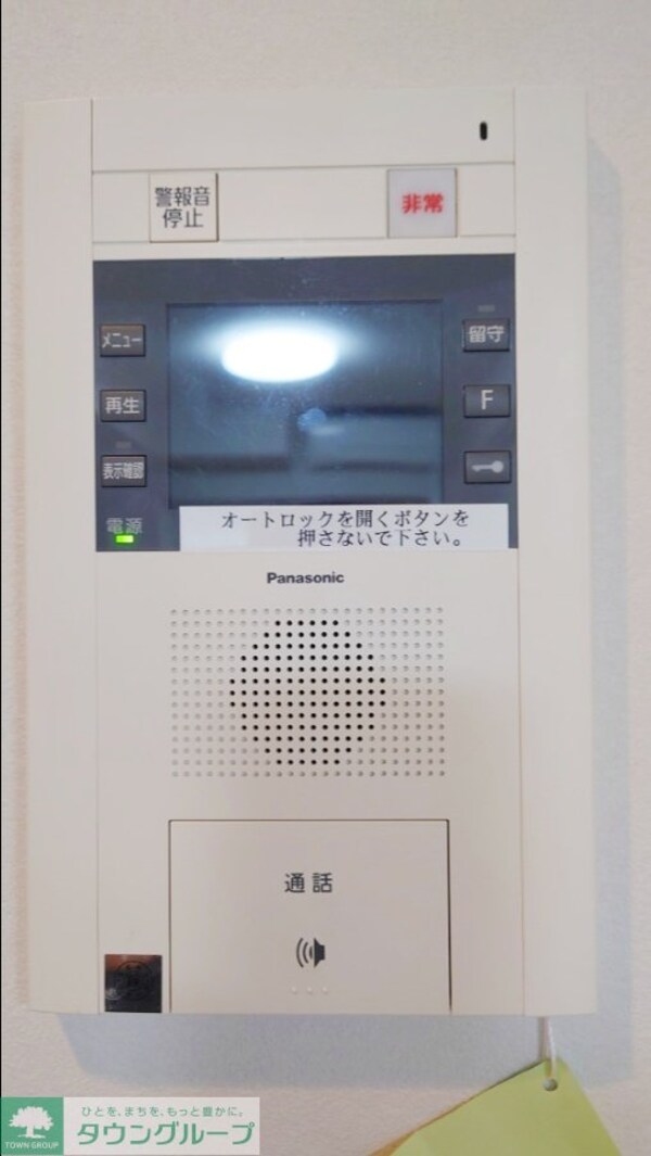 セキュリティ(※参考写真)