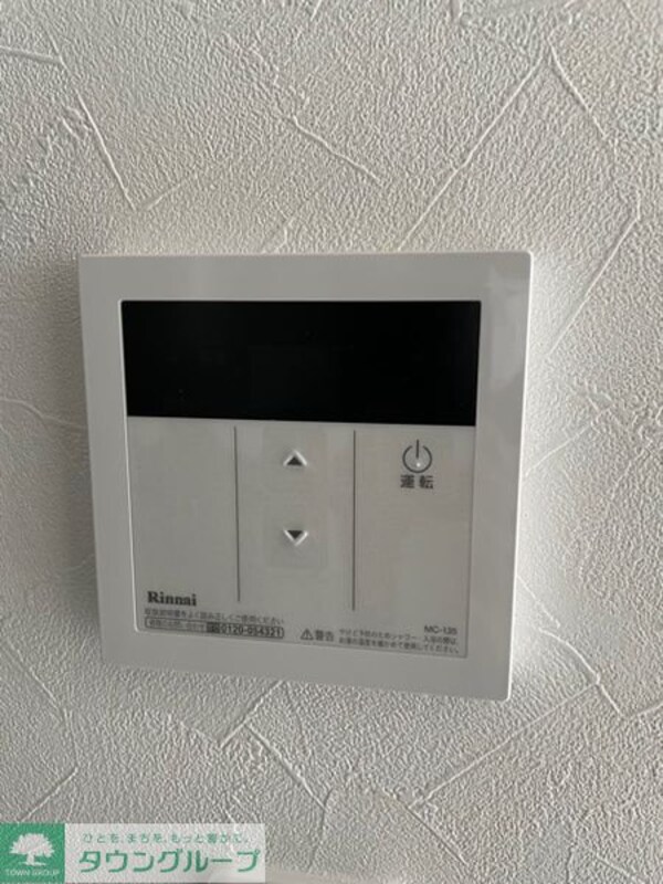 設備(設備)