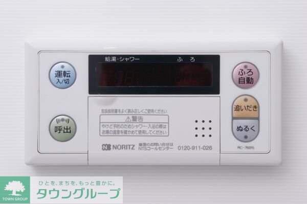 設備(設備)