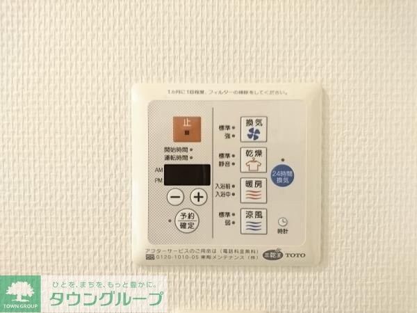 設備(設備)