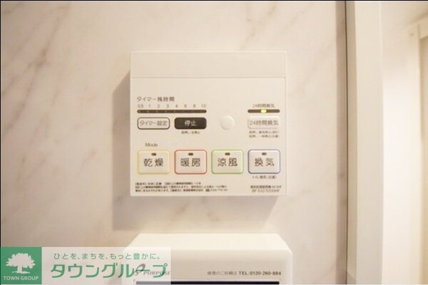 その他(設備)
