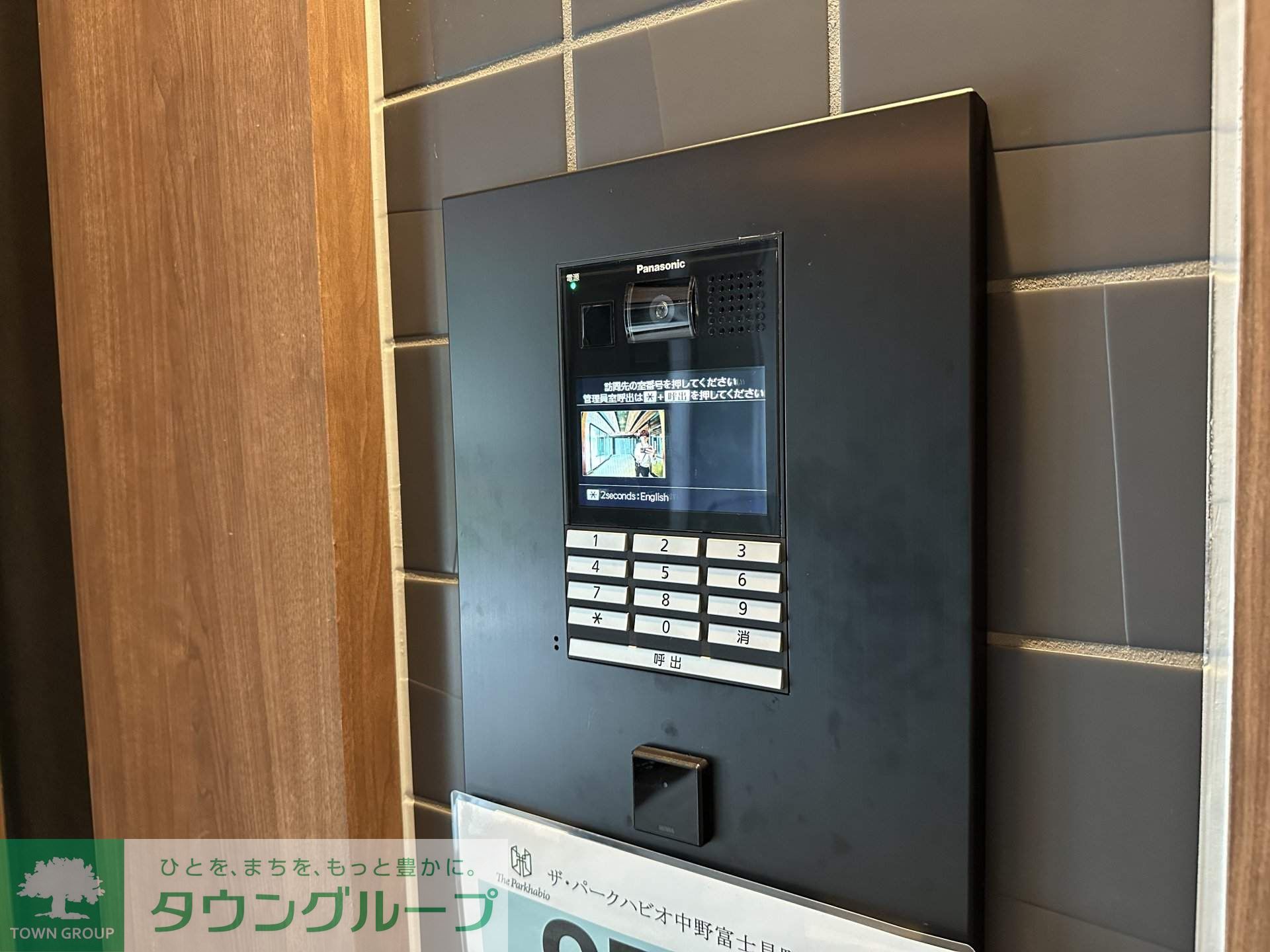 内観写真