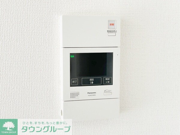 セキュリティ(部屋探しは株式会社　タウンハウジング　までお気軽にお問合せ…)