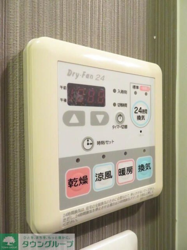その他室内・内装(★タウンハウジング取り扱い★)