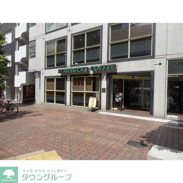 その他(スターバックスコーヒー（約5ｍ）)