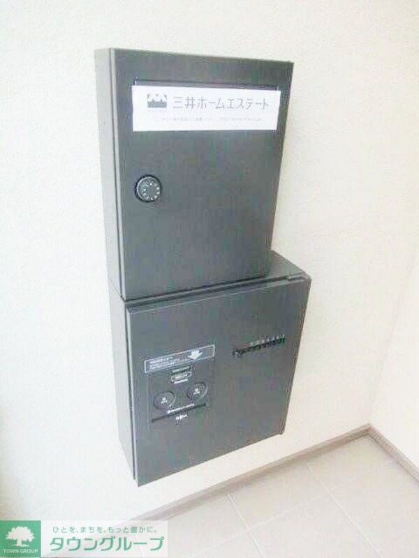 共有部分