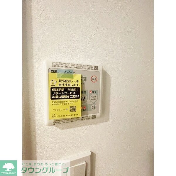 設備(浴室暖房乾燥機能)