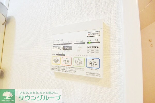 その他(設備)