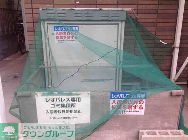 共有部分(ごみ捨て場)