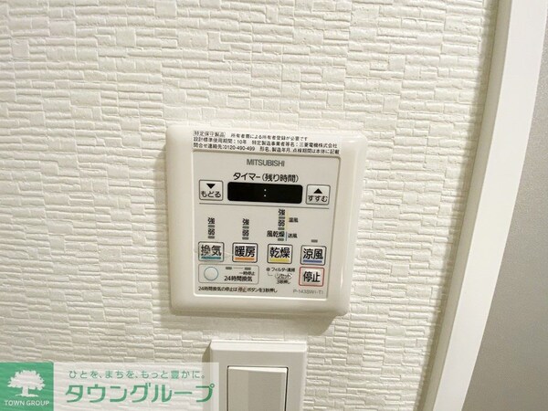 設備(設備)