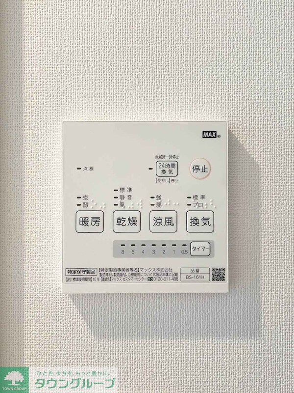 バス／シャワールーム等