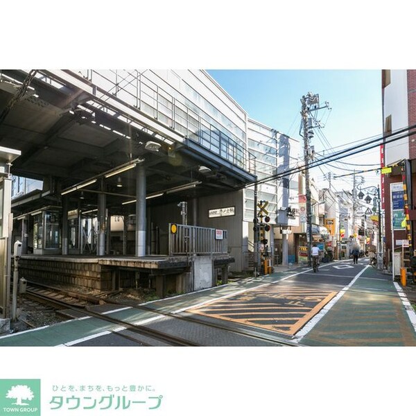 その他(池ノ上駅)