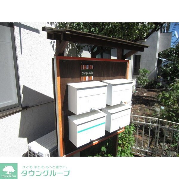 その他(メールボックス)