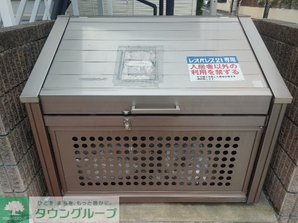 その他(ゴミ置場)
