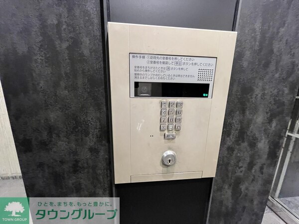 セキュリティ(設備)