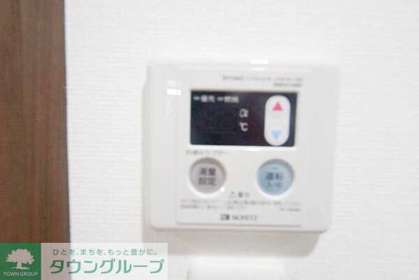 設備(★給湯器★)