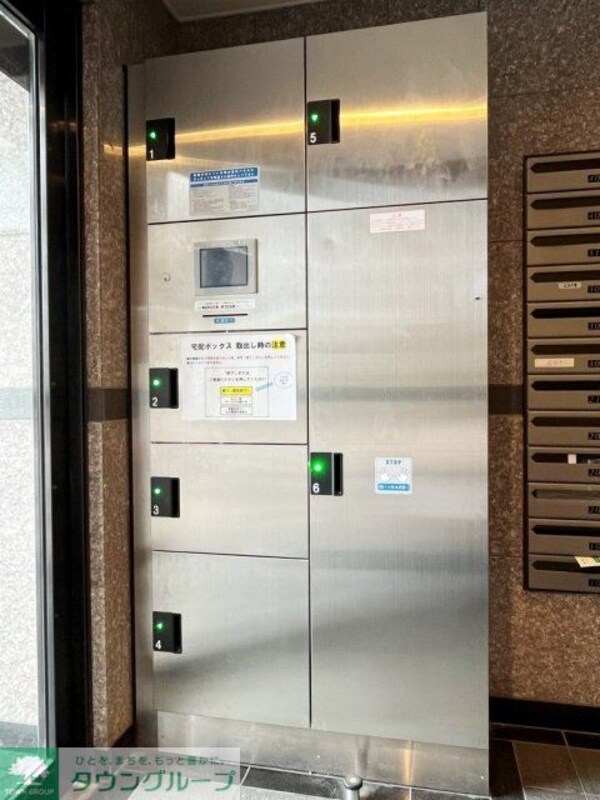 共有部分(宅配BOX)