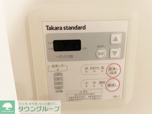設備(設備)