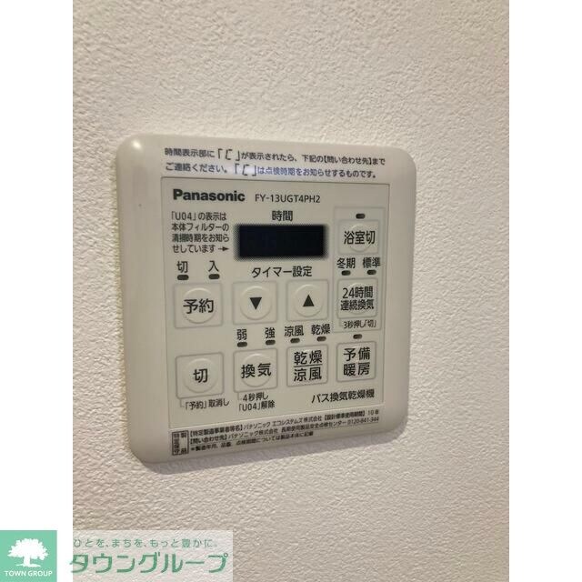 物件内観写真15　