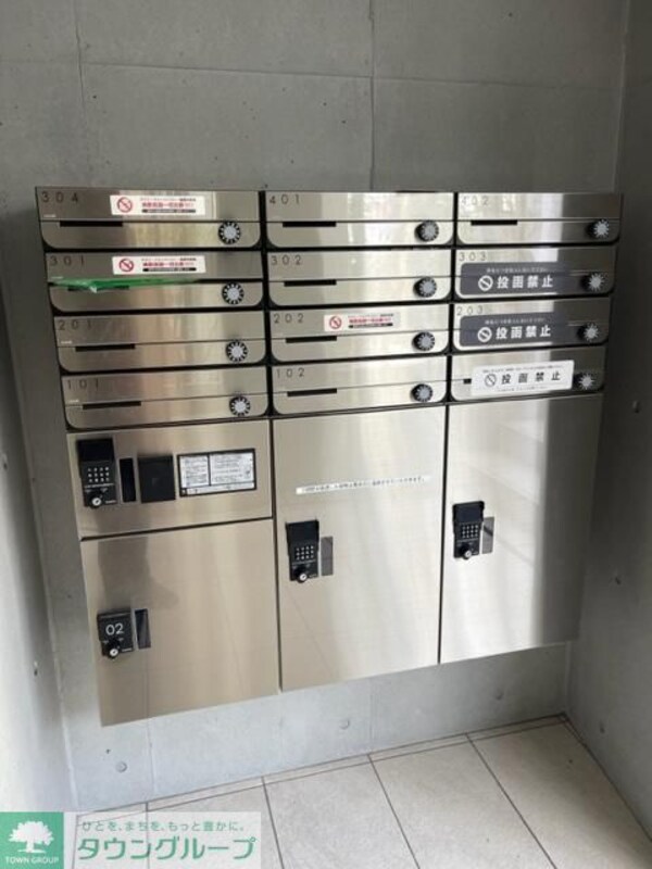 共有部分(共有部分)