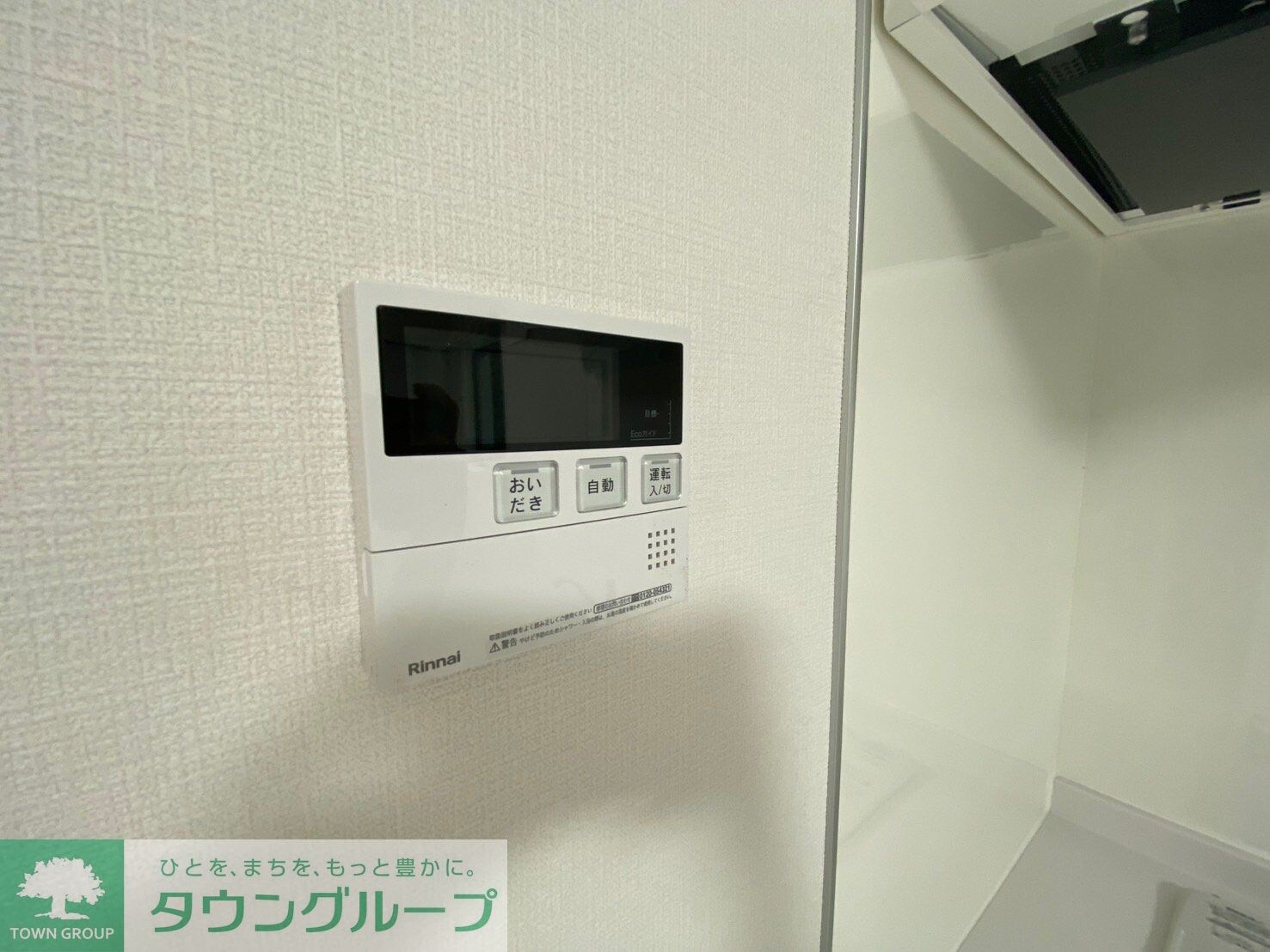 物件内観写真17　(設備)