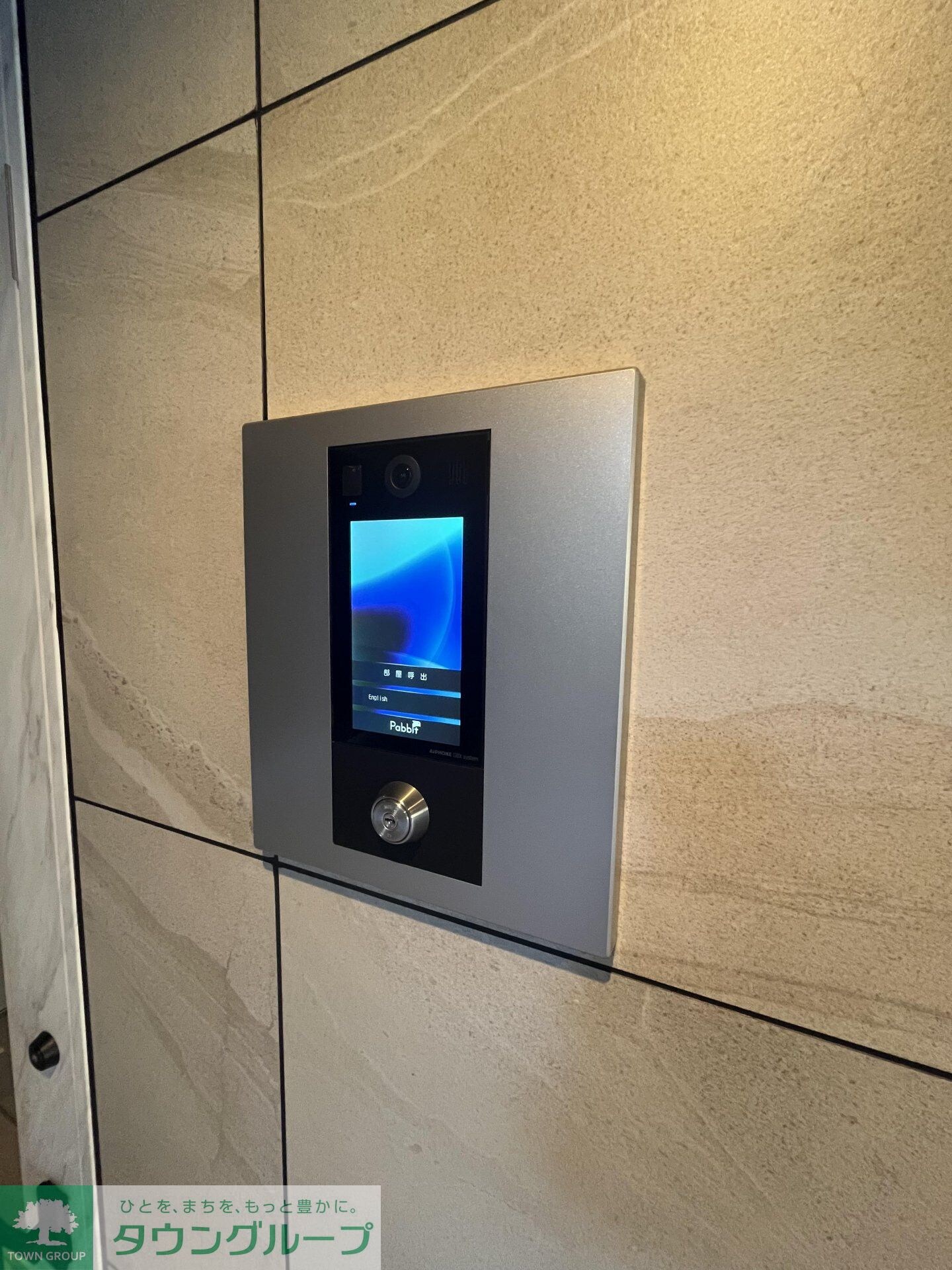 物件内観写真14　(設備)