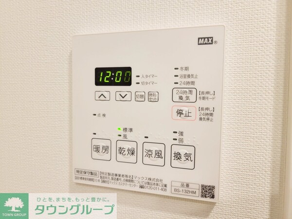 設備(参考写真)