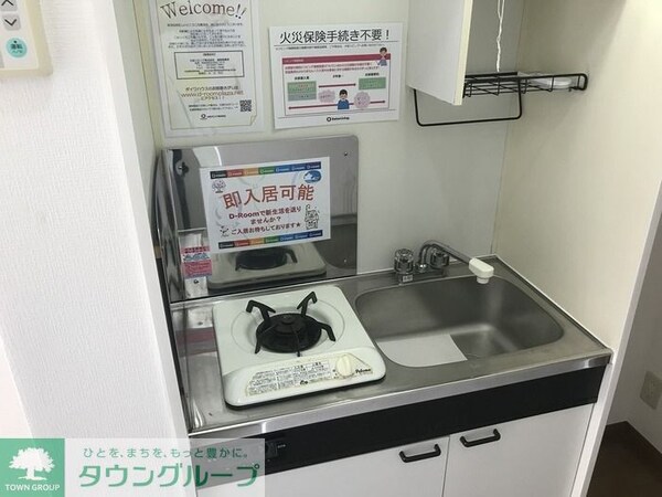 キッチン(★お問い合わせはタウンハウジング登戸店まで★)