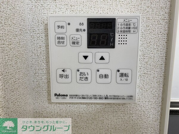 設備(★追い焚き機能★)