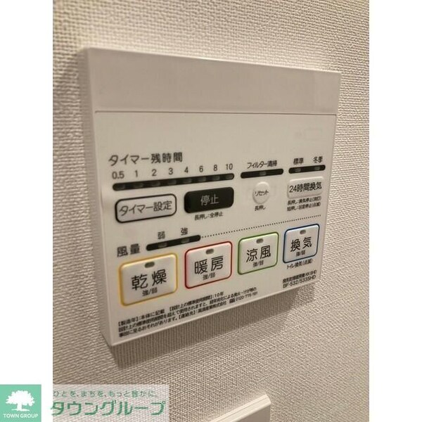 設備(※別部屋参考写真)
