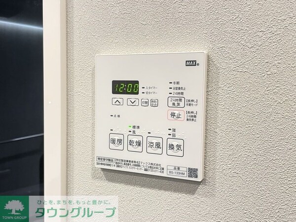 設備(タウンハウジングレジデンス事業部　恵比寿店・赤坂店までお問…)