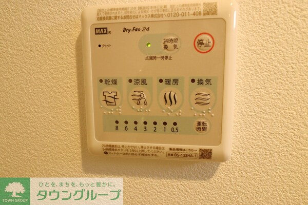 設備(お部屋探しはタウンハウジングへ♪)