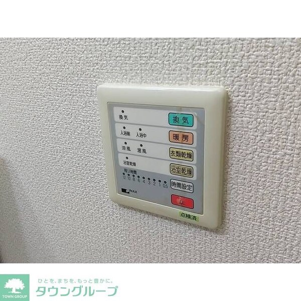 設備(別部屋参考写真)
