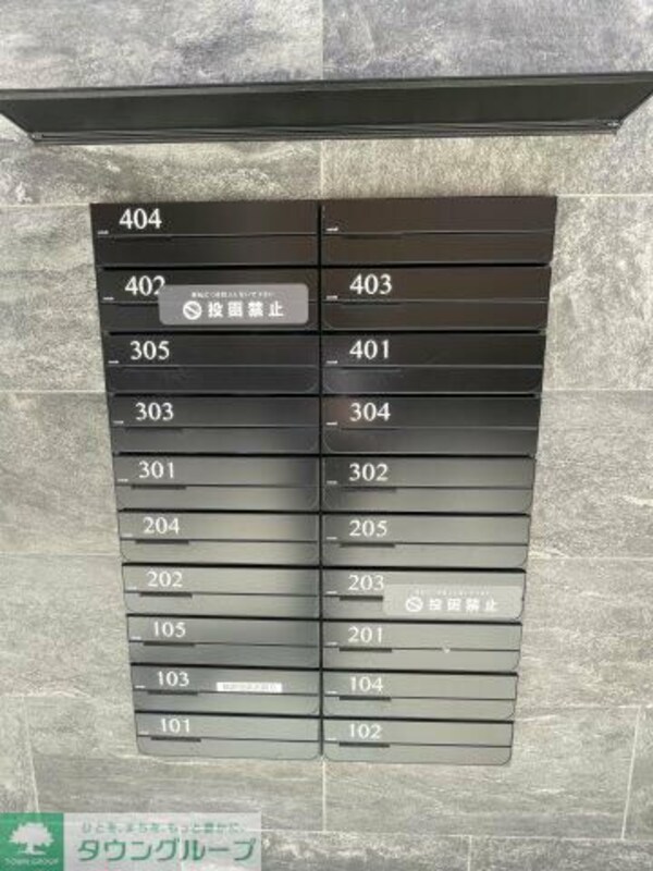 共有部分(部屋探しは株式会社　タウンハウジング　までお気軽にお問合せ…)