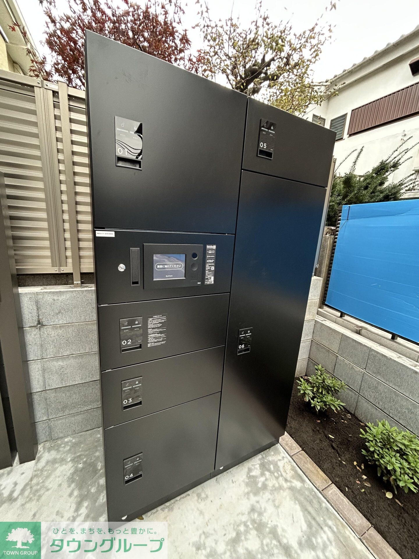 物件内観写真12　