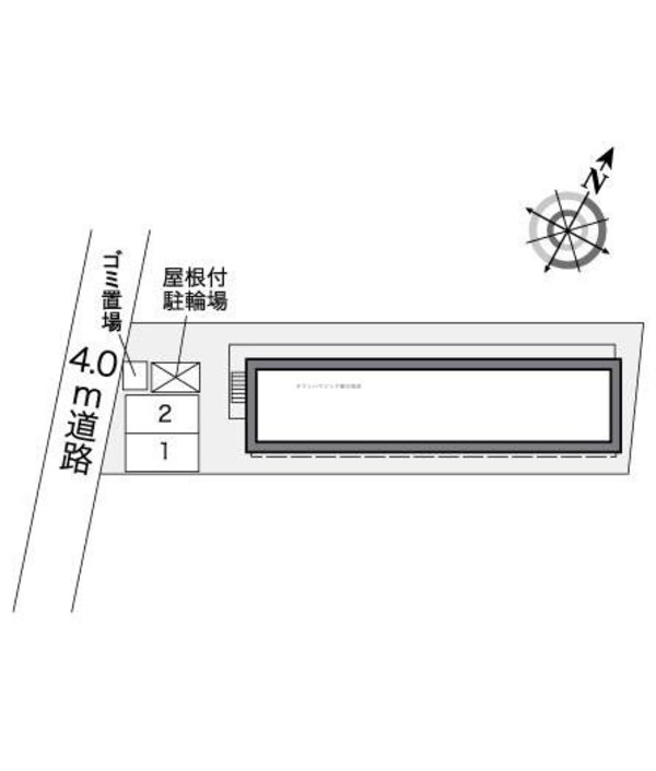 共有部分