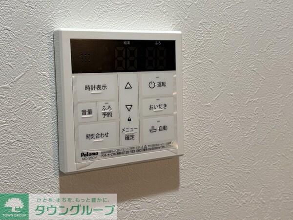 設備(設備)