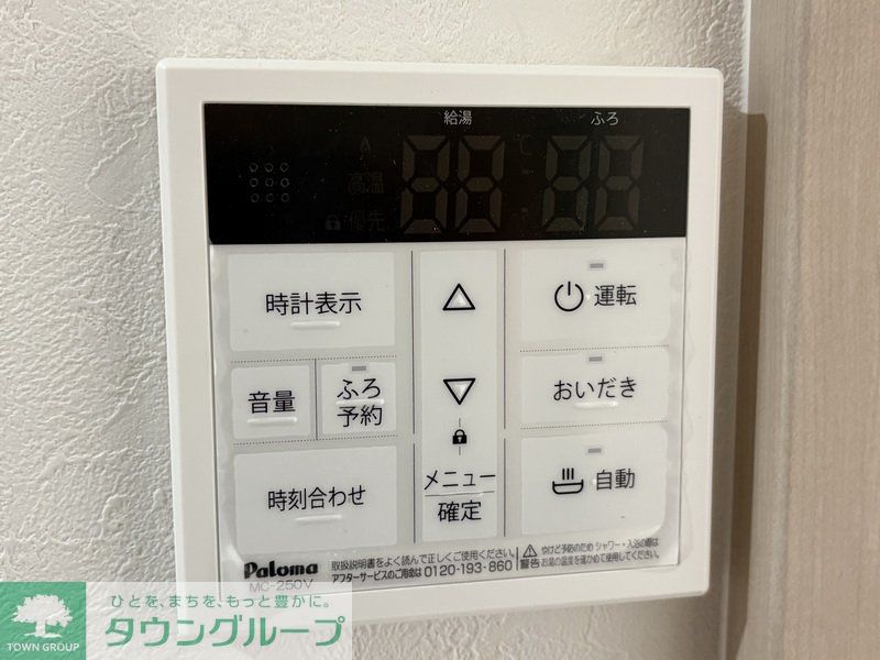 内観写真