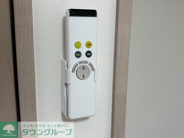 設備(設備)