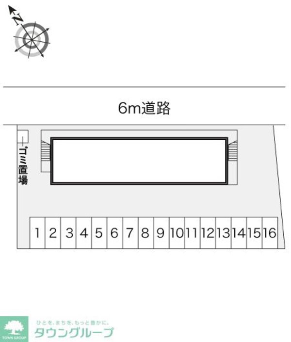 駐車場(設備)