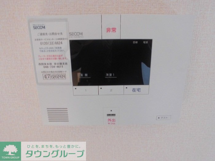 内観写真